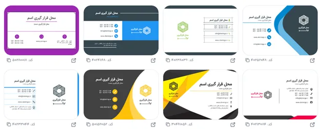 طراحی متن تبلیغ ارایش دائم